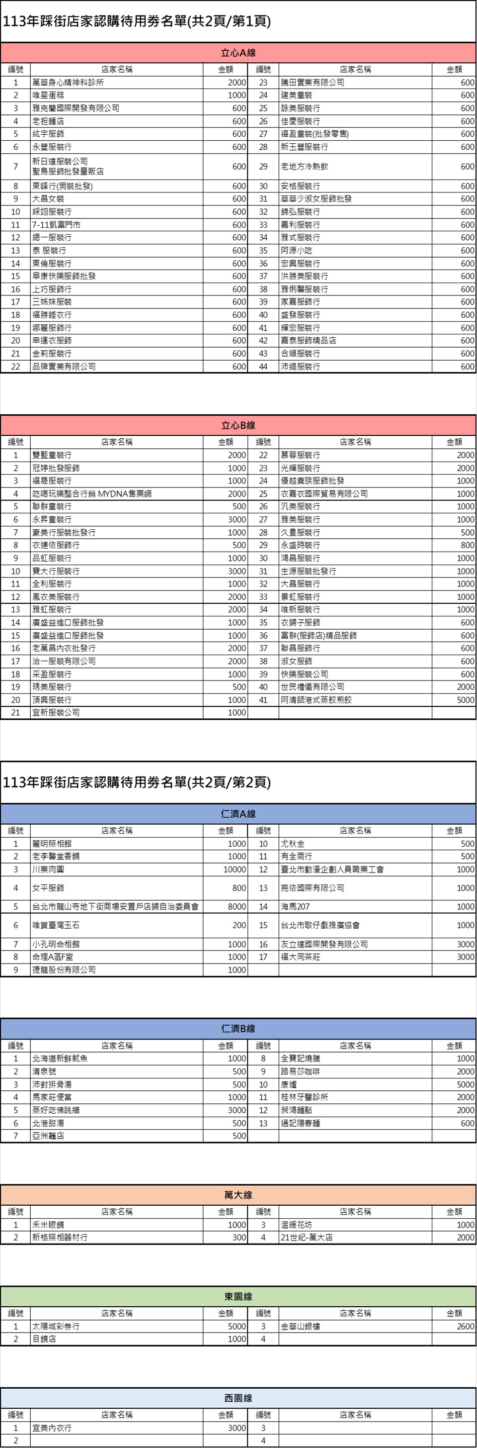 圖片5.jpg
